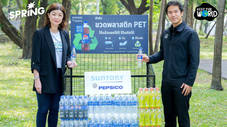 ‘ซันโทรี่ เป๊ปซี่โค’ หนุนถังแยกขวดพลาสติก PET ในงานกาชาด