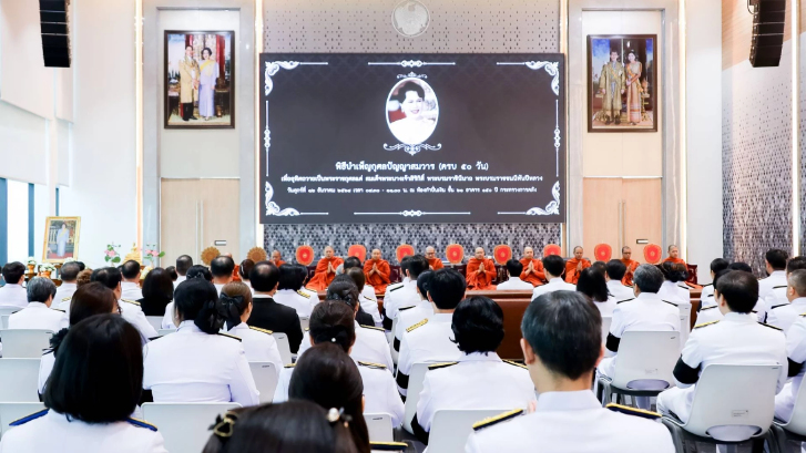 กบข. เข้าร่วมพิธีบำเพ็ญกุศลปัญญาสมวาร ถวายเป็นพระราชกุศล