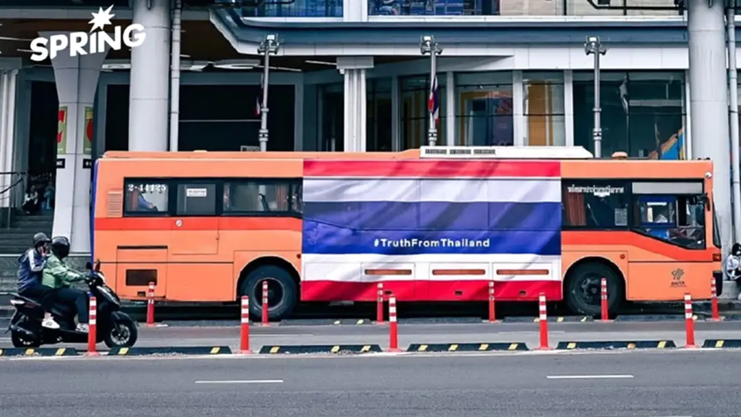 ‘Plan B’ แจง คดี สัญญาสัมปทานสื่อ ขสมก.เรื่องเก่า 20 ปี ศาลตัดสินถึงที่สุดแล้วไม่มีมูล ‘Plan B’ แจง คดี สัญญาสัมปทานสื่อ ขสมก.เรื่องเก่า 20 ปี ศาลตัดสินถึงที่สุดแล้วไม่มีมูล