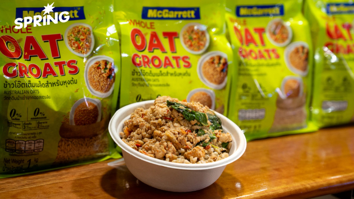 เทรนด์สุขภาพพุ่ง! "แม็กกาแรต"ส่ง "ข้าวโอ๊ตเต็มเมล็ดสำหรับหุงต้ม บุกตลาดนักวิ่ง