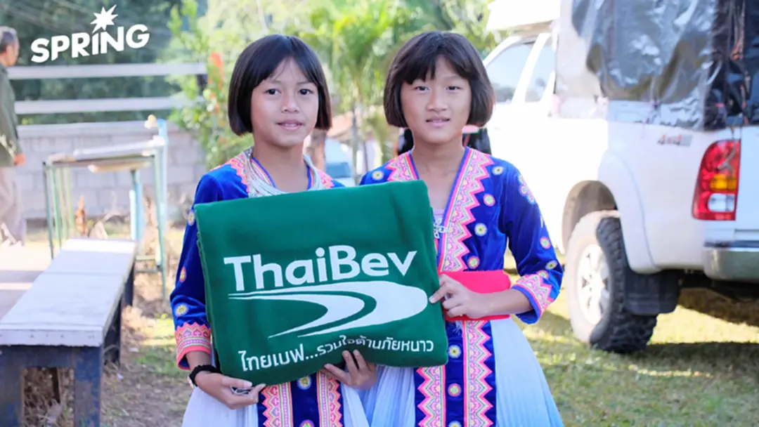 “ผ้าห่มผืนเขียว” สัญลักษณ์แห่งความอบอุ่นและความรับผิดชอบต่อสิ่งแวดล้อม