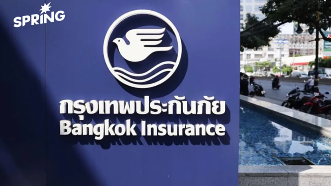 กรุงเทพประกันภัย ส่งไมโครอินชัวรันส์ประกันภัยอุบัติเหตุ-บ้านอุ่นใจ ห่วงใยช่วงปีใหม่