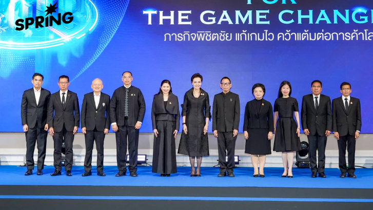 ไทยลุยหนุน 'ภาคธุรกิจ' รับการค้าเปลี่ยน-ปราบนอมินี ใช้ AI เชื่อมโยงข้อมูล