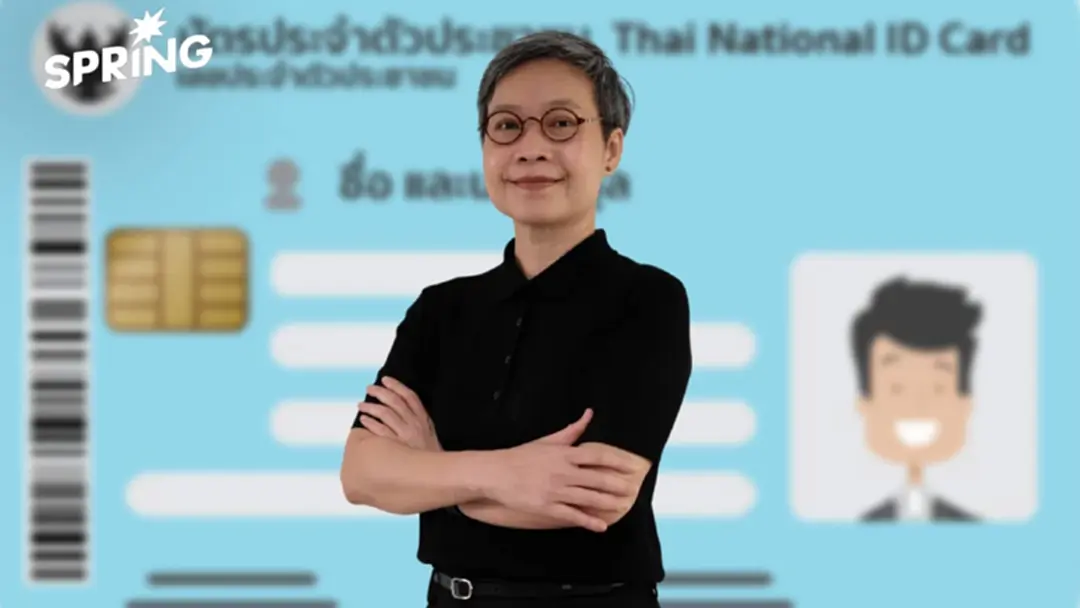 ดราม่า 'เปลี่ยนคำนำหน้านาม' กระทบวงการแพทย์ หวั่นกระทบเคสฉุกเฉิน