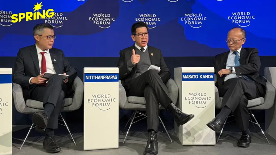 'เอกนิติ' สะท้อนเวทีดาวอส อาเซียนต้องร่วมมือฝ่าวิกฤตเศรษฐกิจ 'เอกนิติ' สะท้อนเวทีดาวอส อาเซียนต้องร่วมมือฝ่าวิกฤตเศรษฐกิจ