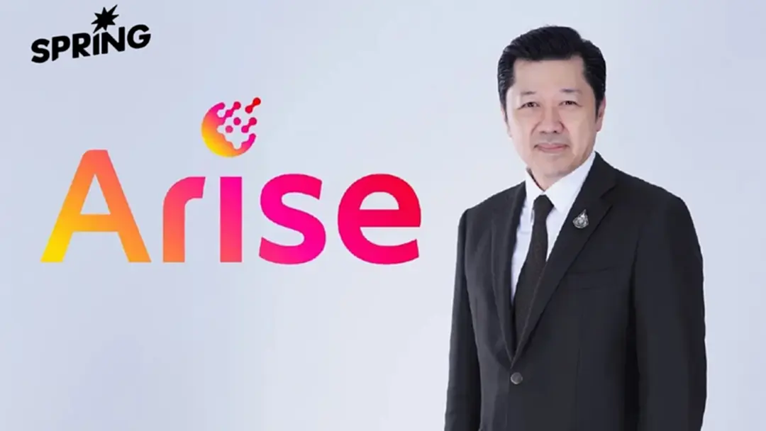 รู้จัก "อไรซ์ เวนเจอร์ส" บริษัทใหม่ "ศุภชัย เจียรวนนท์" ธุรกิจเทคโนโลยีขั้นสูง