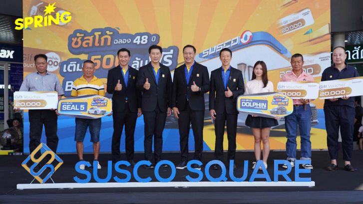 SUSCO ลุยปี 69 เปิด SUSCO SQUARE ปิ่นเกล้า ดันออยล์–นอนออยล์
