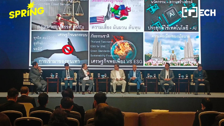 เจาะโมเดล AI Transformation : เมื่อ EDA ผนึกกำลัง อว. และ NetDragon ปูพรมแดงสู่ ‘ตลาดแรงงานดิจิทัล’