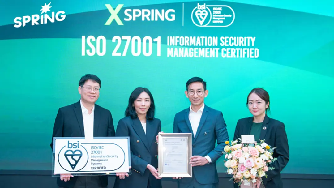 XSPRING ได้รับรองความปลอดภัยข้อมูลตามมาตรฐานความมั่นคงระดับโลก