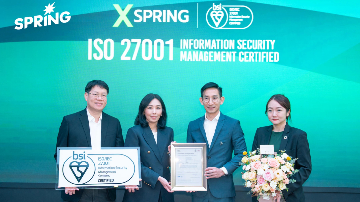 XSPRING ได้รับรองความปลอดภัยข้อมูลตามมาตรฐานความมั่นคงระดับโลก