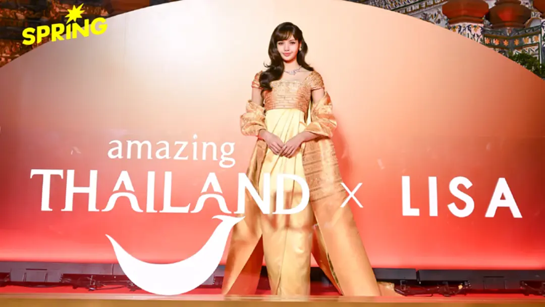 ‘ลิซ่าโมเดล’ ท่องเที่ยวคุณภาพ ความรู้สึก คือมูลค่าใหม่ สะท้อนผ่านตัวตน LISA