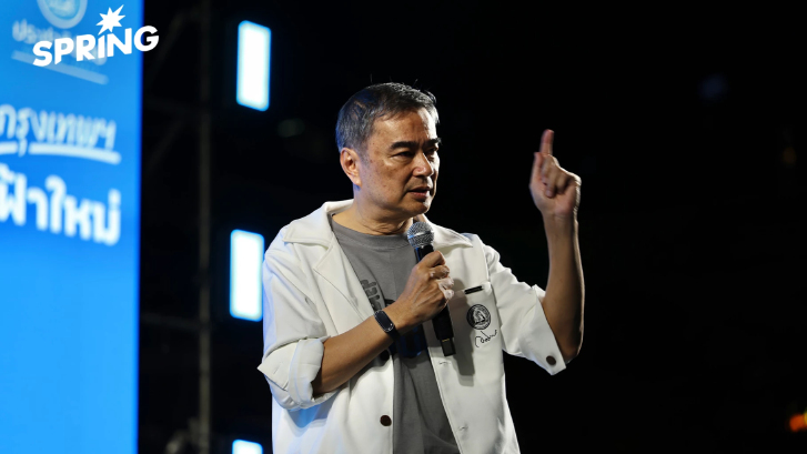 ปชป.เปิดเวทีปราศรัย 'อภิสิทธิ์' ย้ำการเมืองสุจริต - ไม่เอาทุนเทา