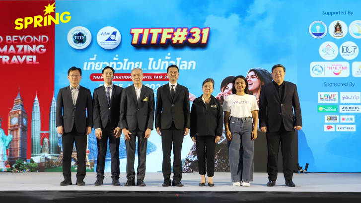 ประกันภัยไทยวิวัฒน์ ขยับเกมประกันเดินทางรับดีมานด์ท่องเที่ยวต้นปี