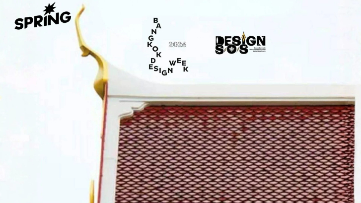 จากตำนาน 'ข้าวมันไก่ โรงแรมมณเฑียร สุรวงศ์‘ สู่แลนด์มาร์กศิลปะ ชวนคุณสัมผัสผ่าน Bangkok Design Week 2026