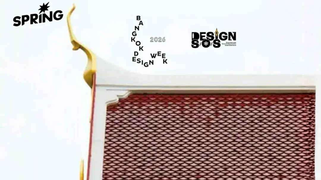 จากตำนาน 'ข้าวมันไก่ โรงแรมมณเฑียร สุรวงศ์‘ สู่แลนด์มาร์กศิลปะ ชวนคุณสัมผัสผ่าน Bangkok Design Week 2026 จากตำนาน 'ข้าวมันไก่ โรงแรมมณเฑียร สุรวงศ์‘ สู่แลนด์มาร์กศิลปะ ชวนคุณสัมผัสผ่าน Bangkok Design Week 2026