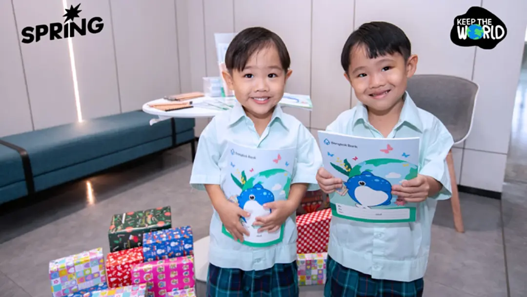 เทรนด์ ‘วันเด็กปี2569’ แบงก์ชวนคนรุ่นใหม่ รักการออมควบคู่รักษ์โลกไปด้วย