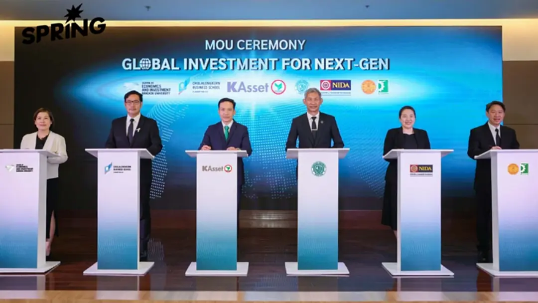 บลจ.กสิกรไทย จับมือ 5 มหาวิทยาลัย ปั้น Global Investor รุ่นใหม่