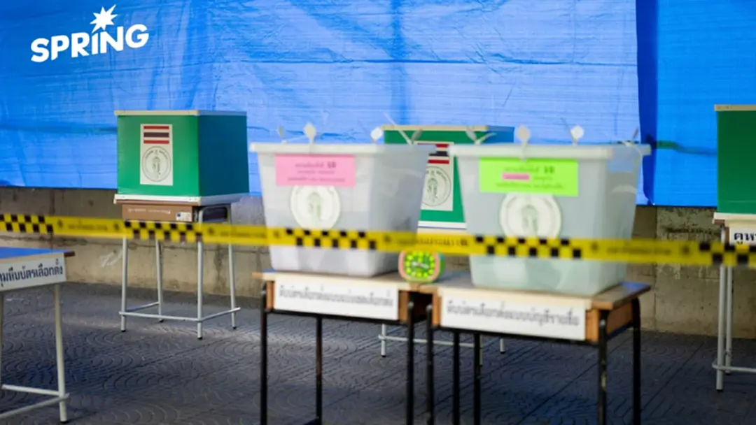 ลงทะเบียนเลือกตั้งล่วงหน้า-ออกเสียงประชามตินอกเขต ปิดรับ 5 ม.ค. 69