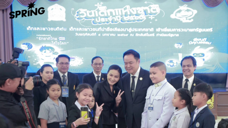 รมว.นฤมล นำเด็ก-เยาวชนดีเด่น รับรางวัลเชิดชูเกียรติจากนายกฯ เนื่องในวันเด็กแห่งชาติ