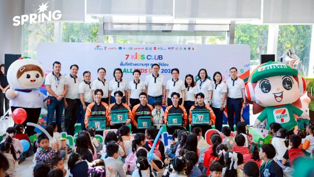 ซีพี ออลล์-เซเว่น อีเลฟเว่น เปิดบ้านจัด CP ALL KIDS DAY   ต่อเนื่องปีที่ 3