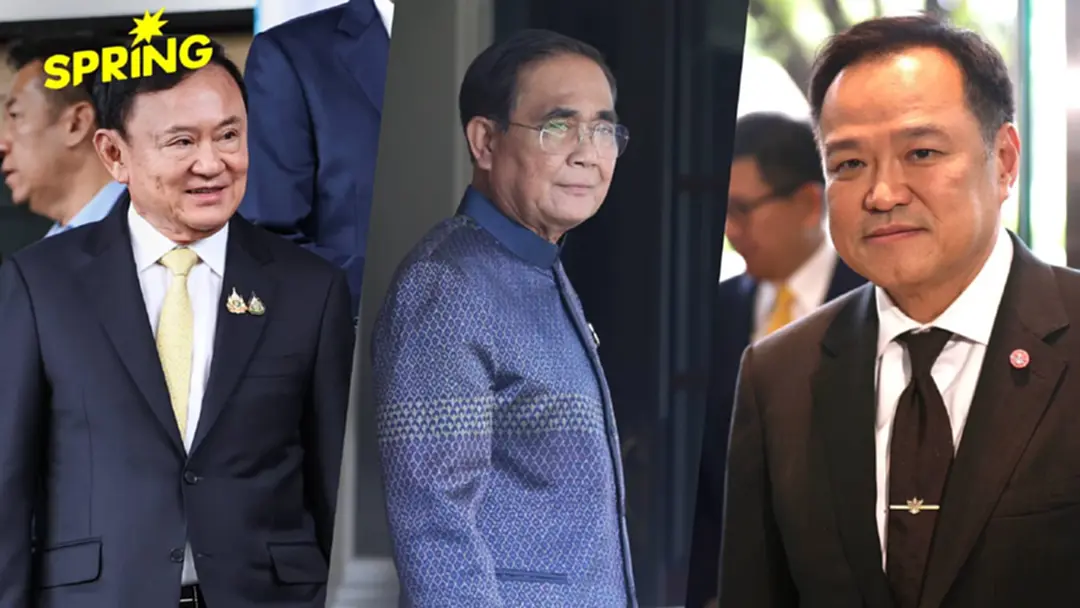 เทียบราคาทองย้อนหลัง 10 นายกฯ ล่าสุดทุบสถิติทะลุ 70,000 บาท