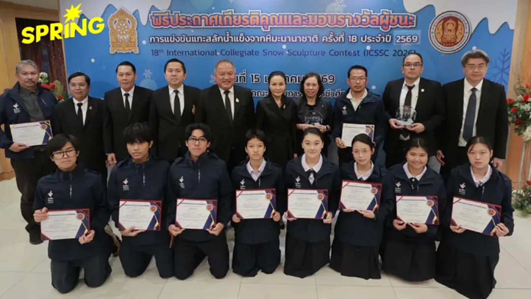 รมว.ศธ.ยกอาชีวะแชมป์แกะสลักหิมะ ฮีโร่หัวใจไม่ยอมแพ้