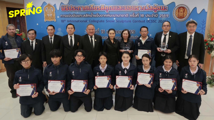 รมว.ศธ.ยกอาชีวะแชมป์แกะสลักหิมะ ฮีโร่หัวใจไม่ยอมแพ้