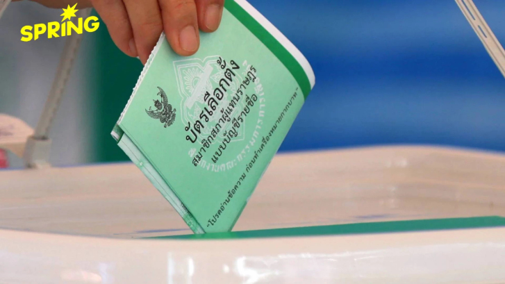 สมรภูมิเลือกตั้ง 2569 เมื่อ "คนหน้าใหม่" ลดลง แต่ "การย้ายพรรค" พุ่งกระฉูด