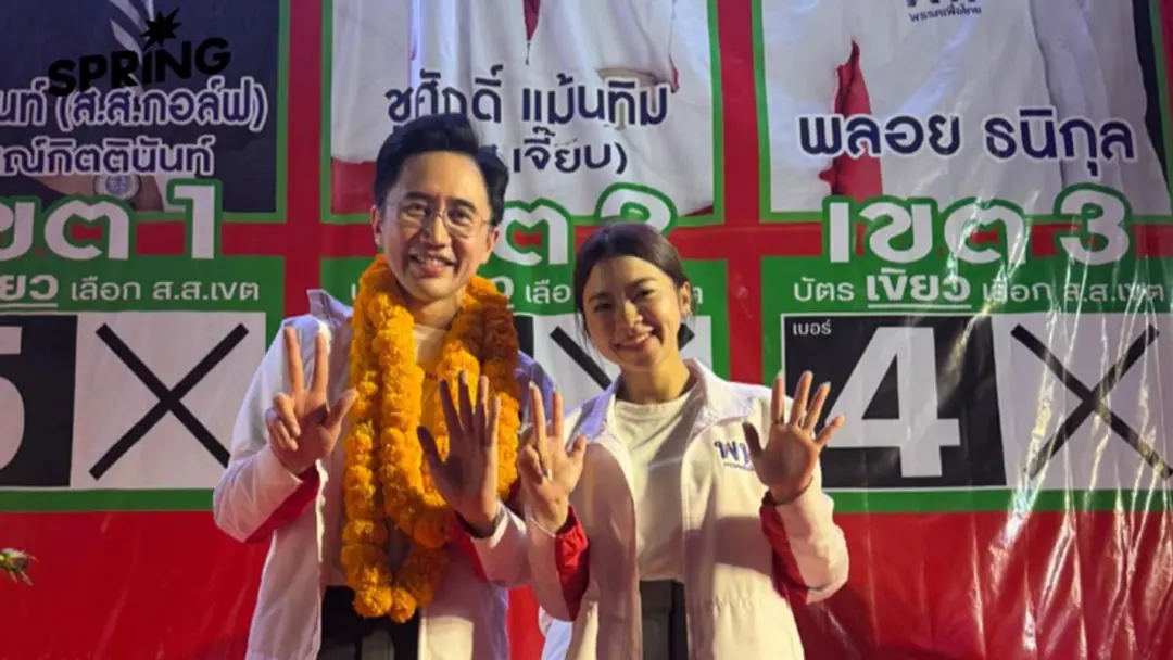 สรุปให้ ชญานันท์ จินดาเจี่ย ผู้สมัคร สส. เพื่อไทย ราชบุรี ถือหุ้นสื่อมูลค่า 37 บาท  ลืมไว้ตั้งแต่สมัยเรียน