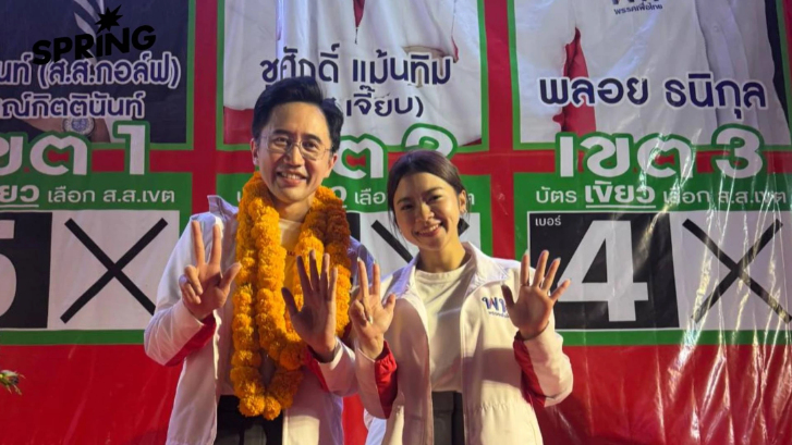 สรุปให้ ชญานันท์ จินดาเจี่ย ผู้สมัคร สส. เพื่อไทย ราชบุรี ถือหุ้นสื่อมูลค่า 37 บาท  ลืมไว้ตั้งแต่สมัยเรียน