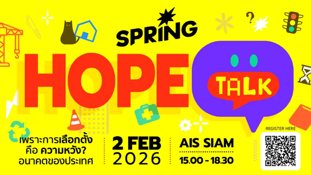 SPRiNG ชวนผู้สมัคร สส.จาก 6 พรรคการเมืองร่วม Hope Talk (ความหวังพูดได้)