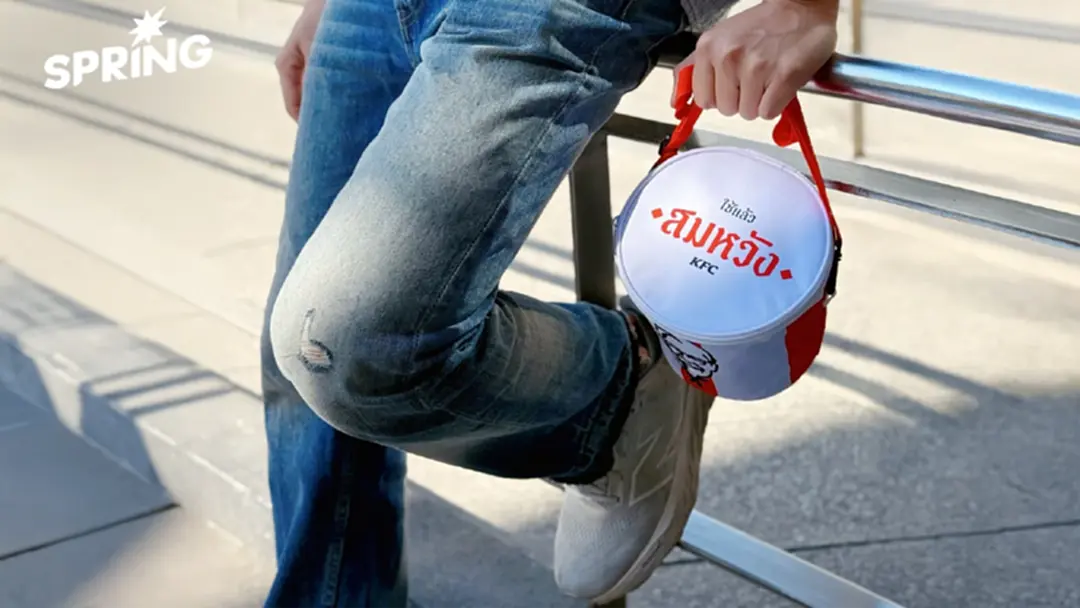 ‘การตลาดสายมู’ เมื่อ KFC ขายโชคลาภรับปีใหม่ 2569 กับ กระเป๋าบักเก็ตโชคดี ‘การตลาดสายมู’ เมื่อ KFC ขายโชคลาภรับปีใหม่ 2569 กับ กระเป๋าบักเก็ตโชคดี