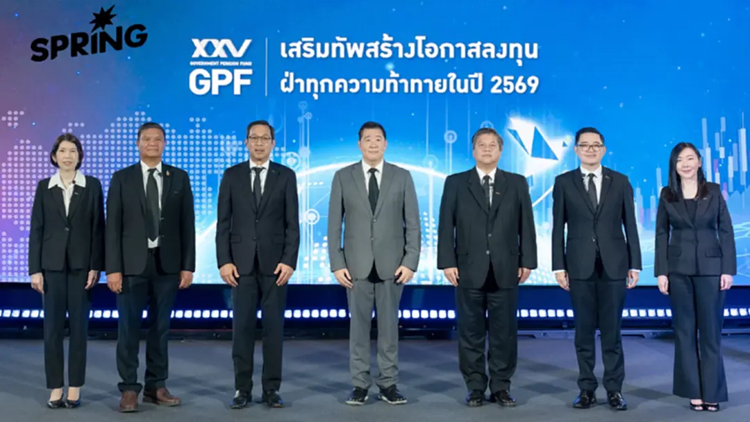 กบข. ดันสมาชิกถึงเป้า 'เกษียณมีสุข' กระตุ้นออมเพิ่ม–เลือกแผนลงทุน