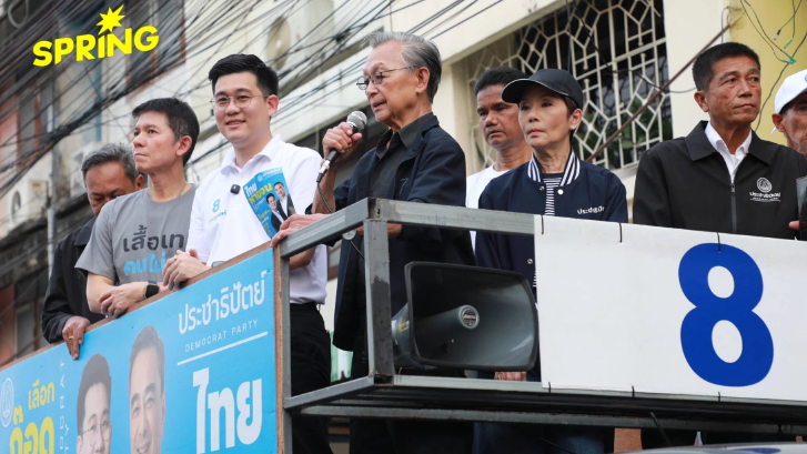 'ชวน' ช่วย 'ภาณุพงศ์' หาเสียงเขตลาดพร้าว-บึงกุ่ม การันตีคนดี-รุ่นใหม่