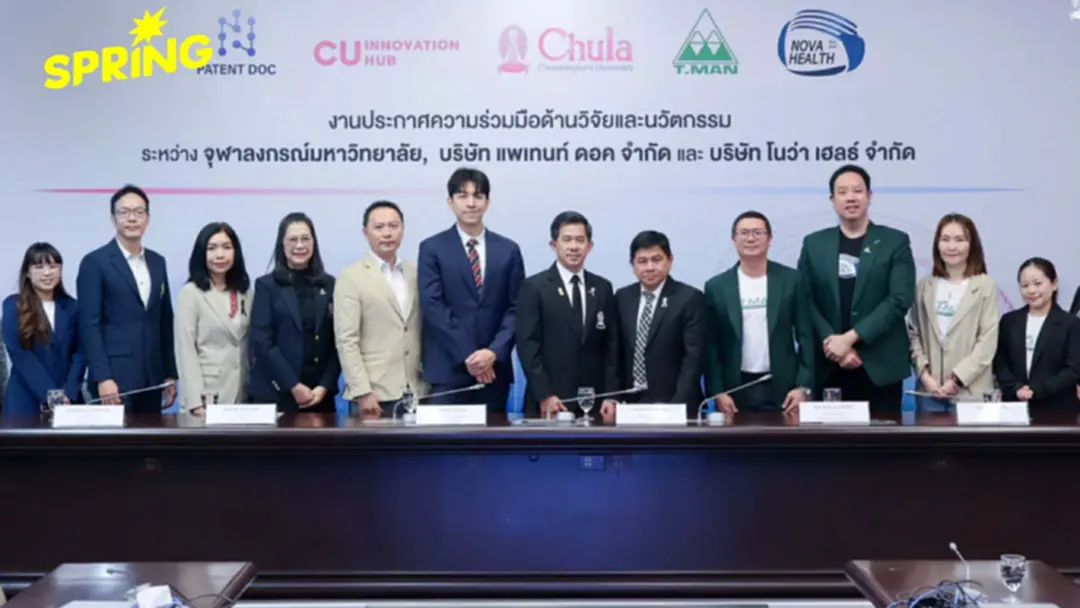 โนว่า เฮลธ์ ผนึกกำลังจุฬาฯ สร้างระบบวิจัย–นวัตกรรมครบวงจร