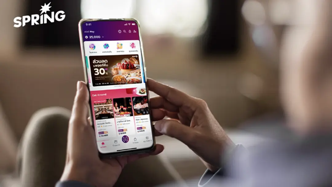 เจาะอินไซต์พฤติกรรมการใช้ Points บริหารการเงินมากกว่าสะสมคะแนน