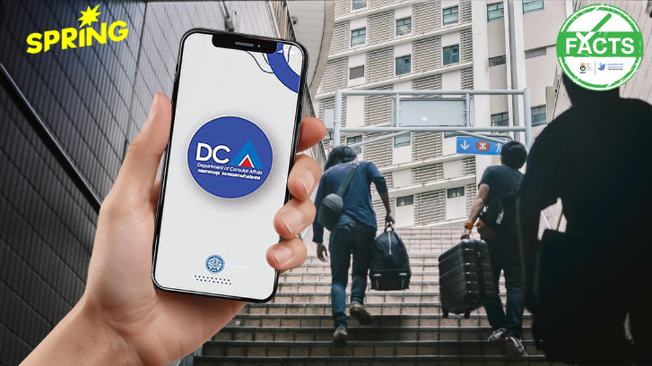 กลโกง 'ชวนทำงานออสเตรเลีย' ระบาดหนัก แนะแรงงานใช้แอป Thai Consular