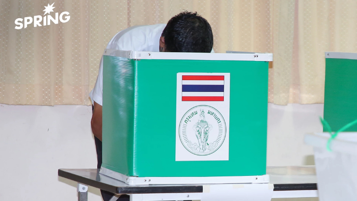 เปิด 10 ขั้นตอนใช้สิทธิเลือกตั้ง 2569 ควบคู่ประชามติ 8 ก.พ. ต้องกา 3 ใบ