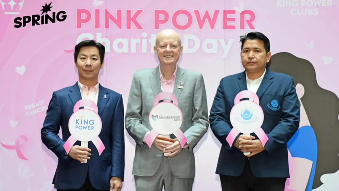 คิง เพาเวอร์ จับพันธมิตร จัด Pink Power & Charity Day สู้มะเร็งเต้านม คิง เพาเวอร์ จับพันธมิตร จัด Pink Power & Charity Day สู้มะเร็งเต้านม