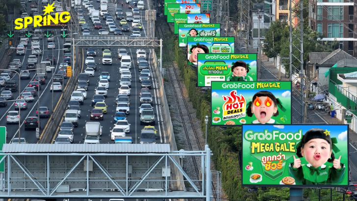 ถอดกลยุทธ์  'น้องเกล' สู้ศึกแสนล้าน ดัน ‘GrabFood MEGA GALE ถูกกว่าชัวร์’