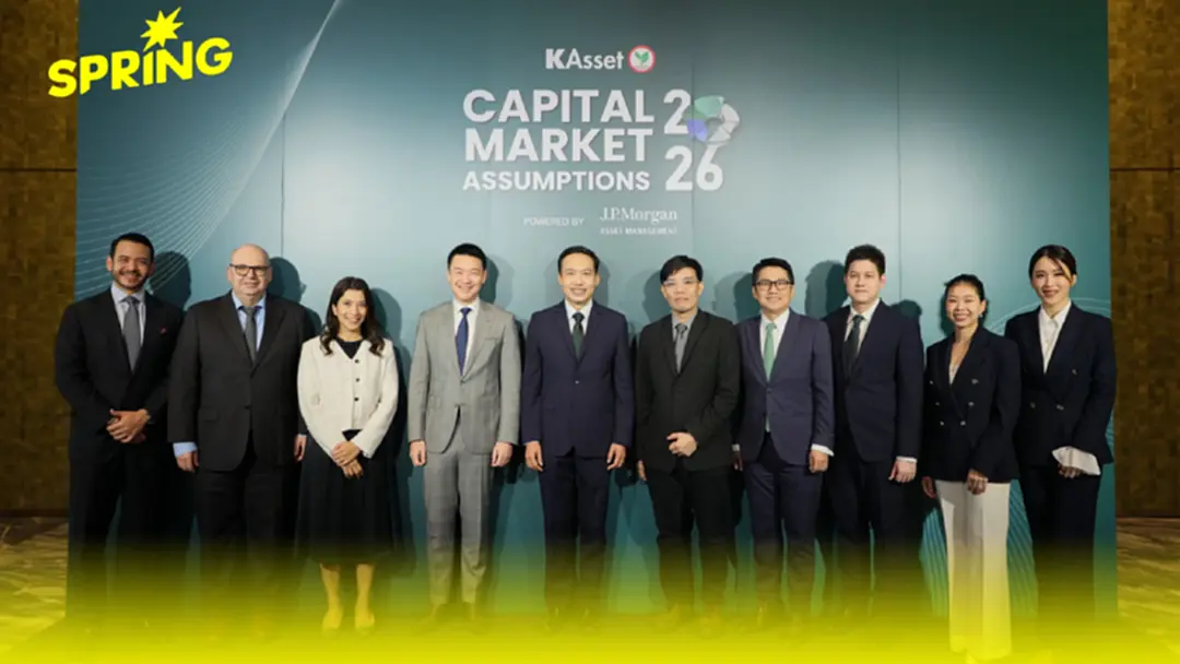 KAsset เปิดมุมมองลงทุน ชี้กระจายสินทรัพย์ทั่วโลก คือทางรอด
