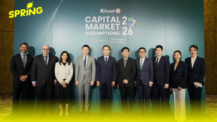 KAsset เปิดมุมมองลงทุน ชี้กระจายสินทรัพย์ทั่วโลก คือทางรอด
