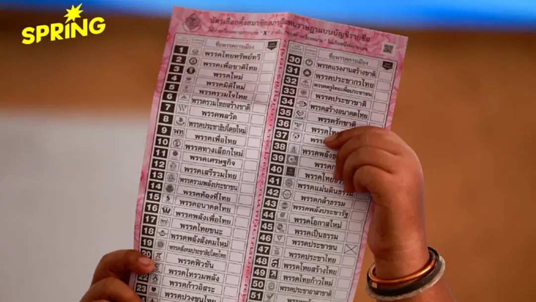 เปิด 100 รายชื่อ สส.ปาร์ตี้ลิสต์ บัญชีรายชื่อ อย่างไม่เป็นทางการ มีใครบ้าง