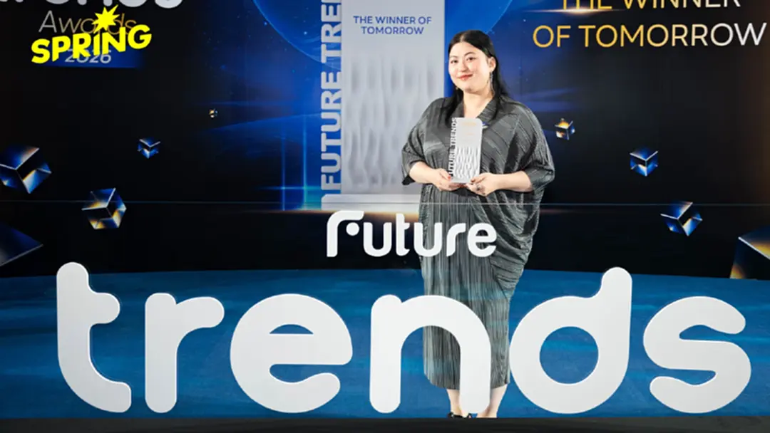 เมดพาร์ค คว้ารางวัลองค์กร สร้างผลกระทบเชิงบวกสูงสุดต่อสังคม Future Trends Awards 2026