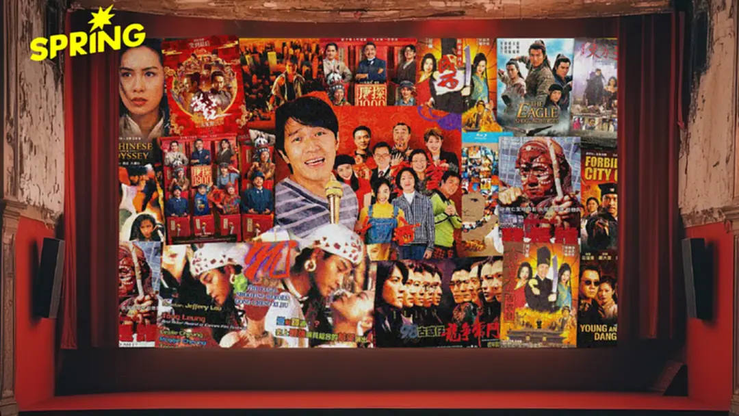 เฮ่อซุ่ยเพียน หนังเทศกาลตรุษจีน อดีตเครื่องมือคลายเครียด และ เครื่องจักรทำเงิน