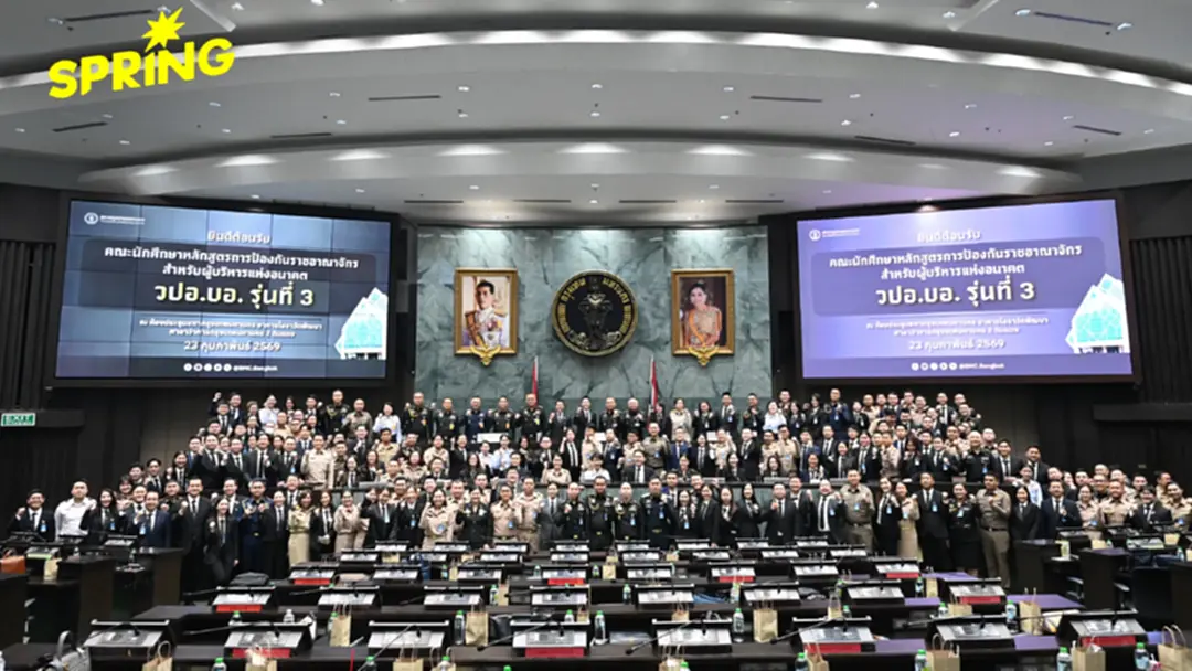 สภากทม. เปิดบ้านต้อนรับนักศึกษาหลักสูตร วปอ.บอ. รุ่นที่ 3 พร้อมแลกเปลี่ยนประสบการณ์และองค์ความรู้สำหรับผู้บริหารแห่งอนาคต สภากทม. เปิดบ้านต้อนรับนักศึกษาหลักสูตร วปอ.บอ. รุ่นที่ 3 พร้อมแลกเปลี่ยนประสบการณ์และองค์ความรู้สำหรับผู้บริหารแห่งอนาคต