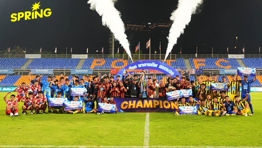 ราชวินิตบางแก้ว ผงาดแชมป์มาดามคัพสมัยแรก! มาดามแป้ง ปลื้มพัฒนาเยาวชน