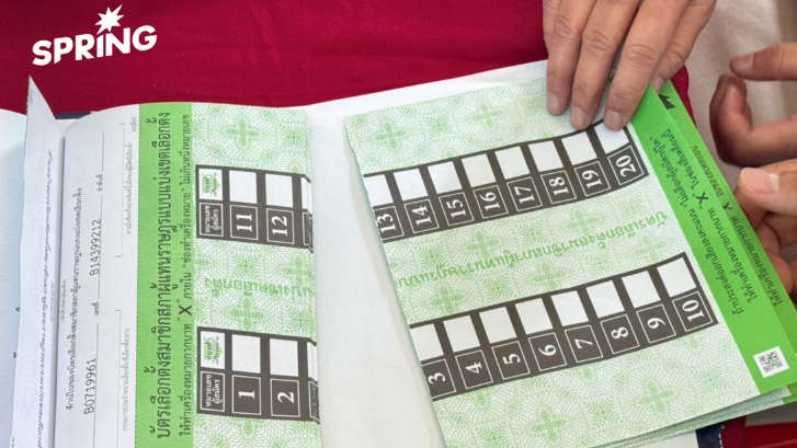 รวมสารพัดปัญหา เลือกตั้ง 69 ล่าสุด 'รายชื่อหาย-กปน. ฉีกบัตรผิด'