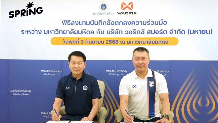 Warrix - ม.มหิดล ลงนามความร่วมมือสร้างองค์ความรู้ด้านสุขภาพ