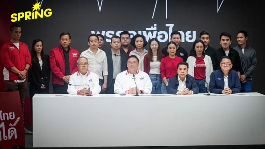 พรรคเพื่อไทย เดินหน้าต่อไป ไม่ว่าจะอยู่ในบทบาทใด หลังรู้คะแนนหลังปิดหีบ